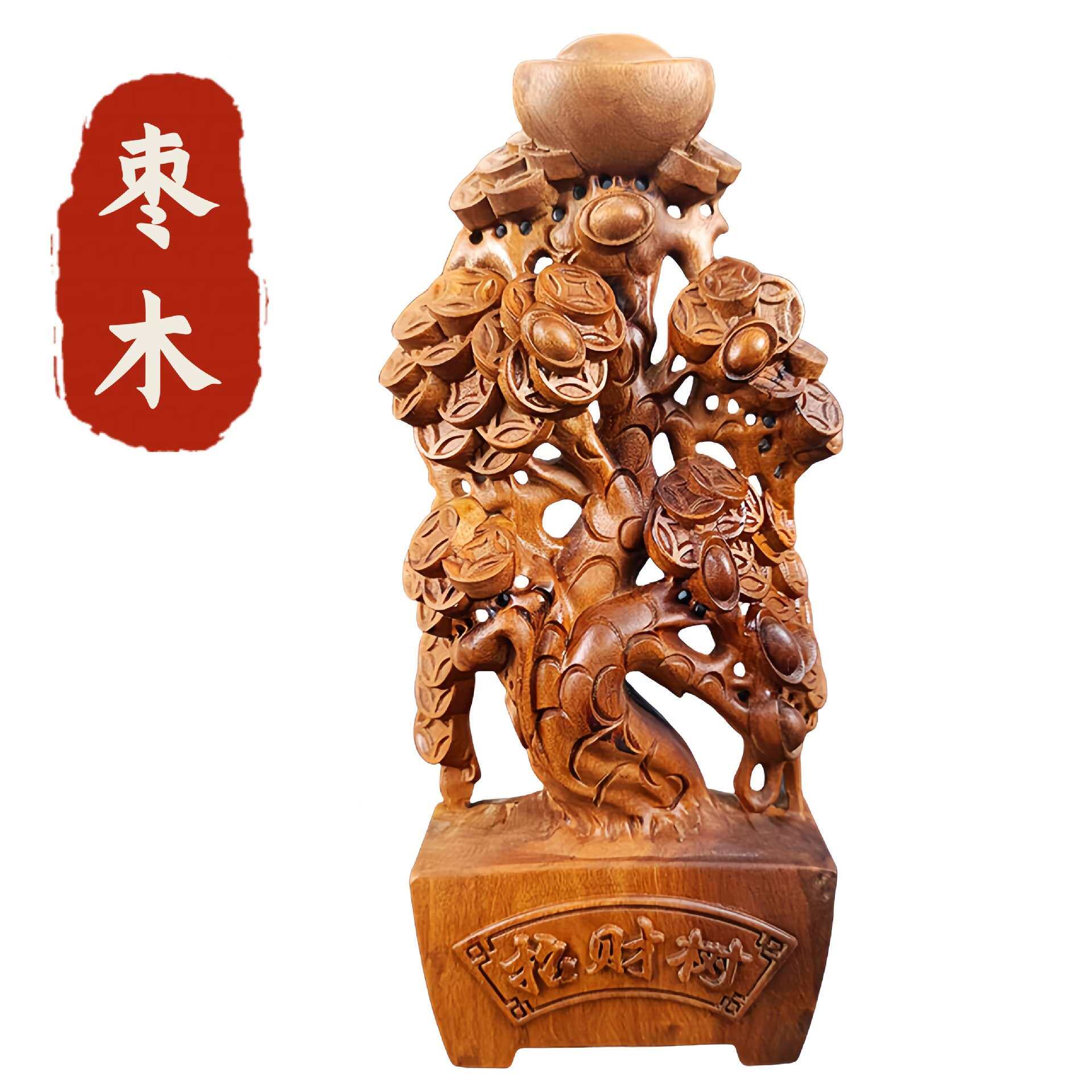 枣木招财树福禄寿神像整木雕刻招财进宝摆件居家客厅风水摆件