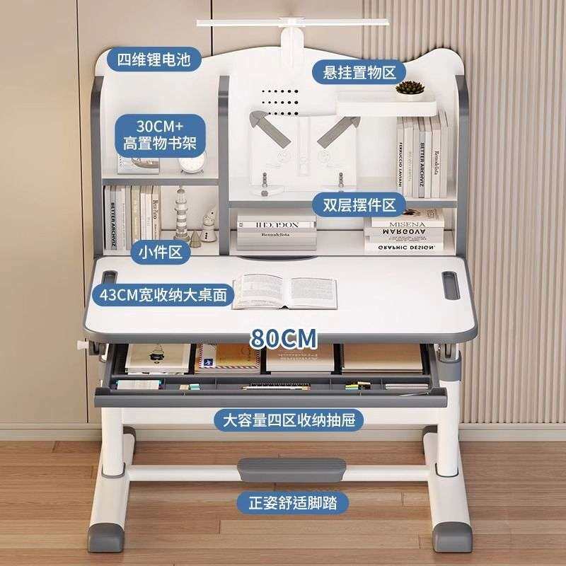 儿童学习桌书桌小孩学生家用专用写字作业桌可手摇升降式桌椅套装