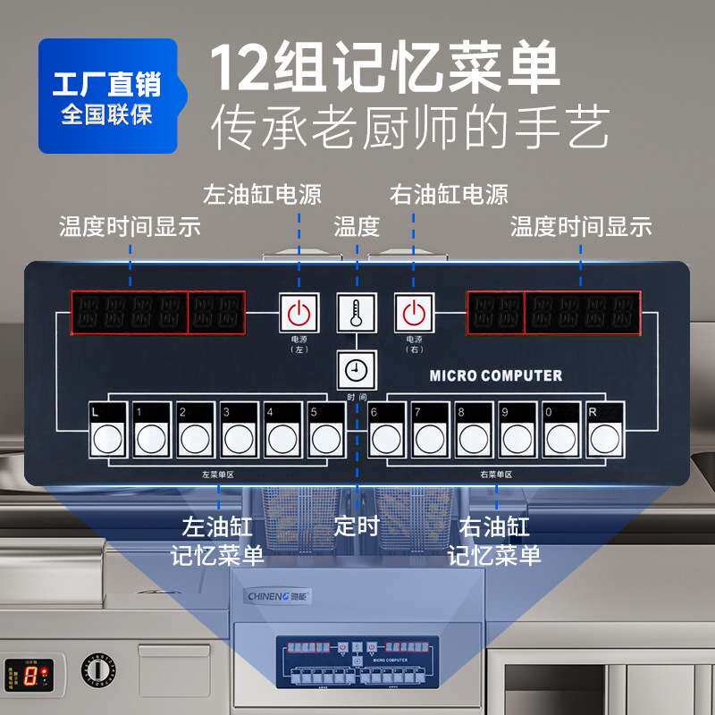 驰能商用电炸炉立式全自动升降油炸炉大容量电炸锅单缸双缸油炸机