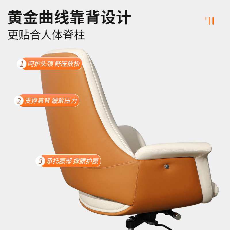 老板椅办公室座椅电脑椅家用靠背办公椅舒服久坐沙发椅商务椅子