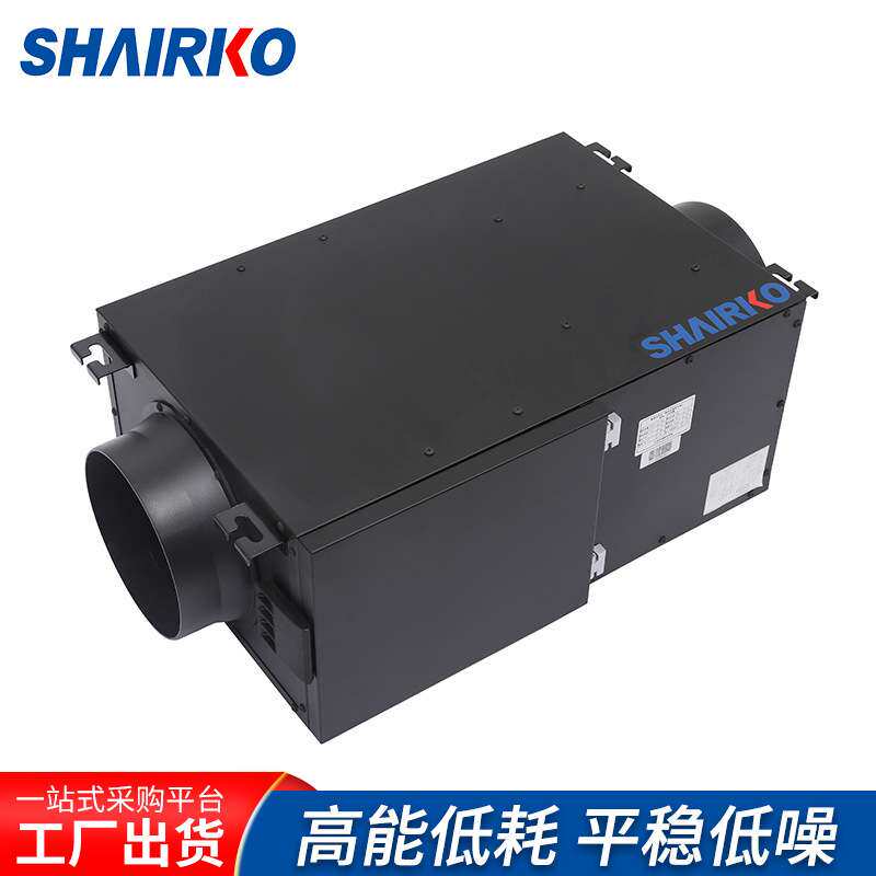 单向流新风系统净化箱新风换气机节能噪音小送风距离远新风换气机