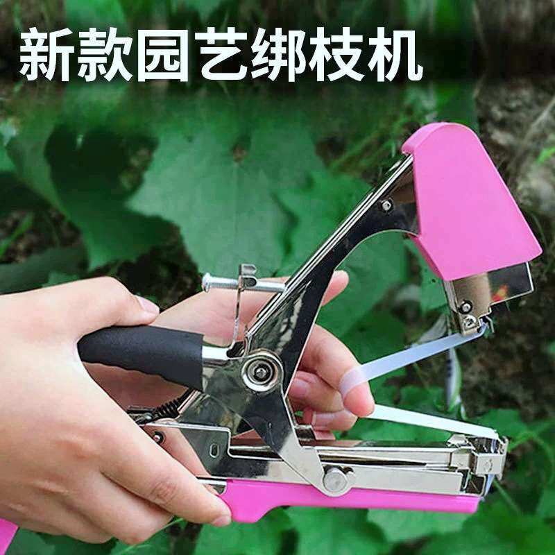 跨境园艺绑枝机植物藤蔓打结机番茄黄瓜丝瓜茄子辣椒葡萄藤绑枝器