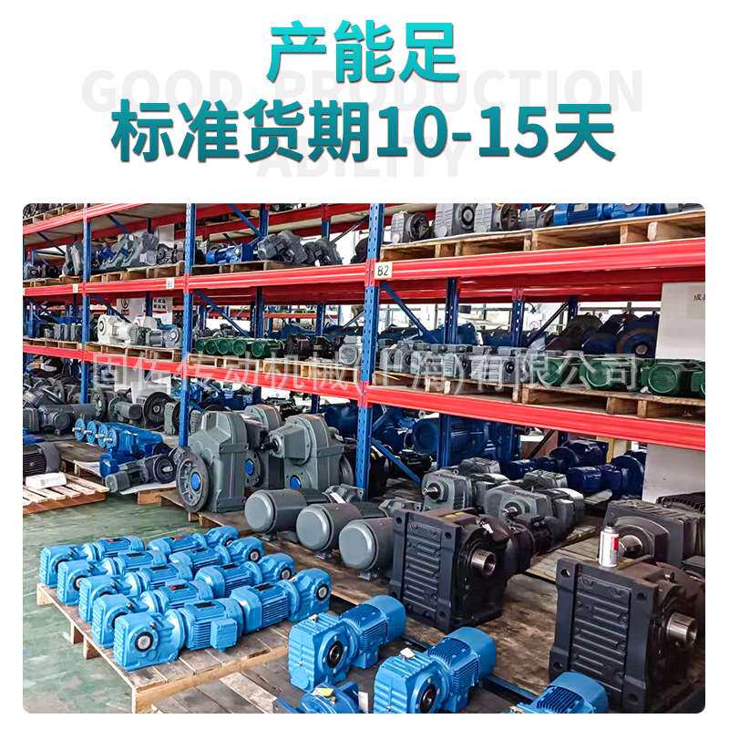 K77减速机 KA/KF/KAF77弯管机专用精密斜齿轮减速机
