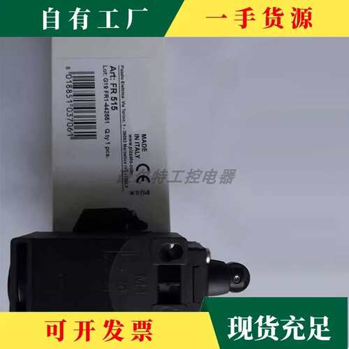 议·行程限位行程开关FR531 FR551 FR555 FR515 FR501-J1 M2 615