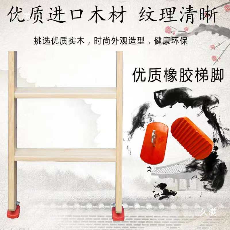 家用室内别墅阁楼楼梯实木梯子直梯复式登高梯子折叠木质旋转楼梯