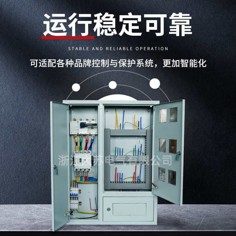 不锈钢单相六户电表箱户外室内挂壁式配电箱防水防尘计量箱配电柜