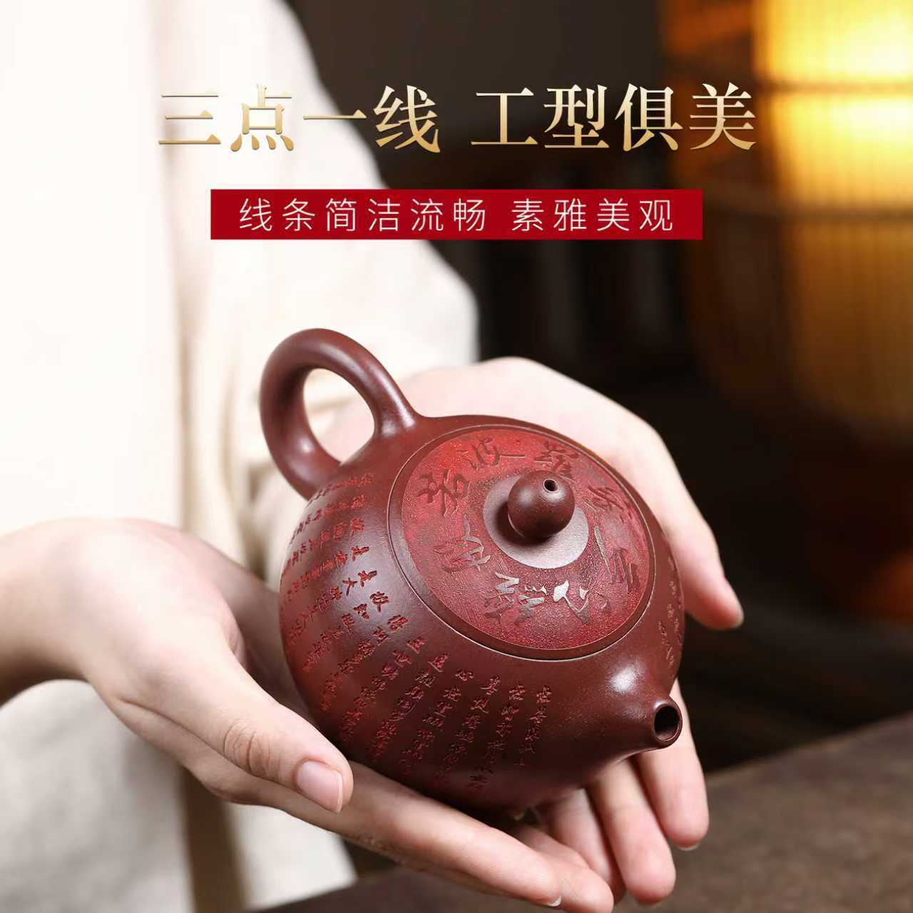 正宗宜兴紫砂壶原矿陈腐底槽清满刻心经西施壶高档功夫泡茶壶茶具