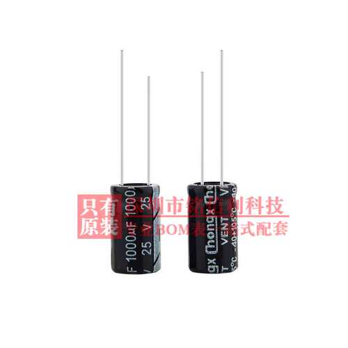 CHONGX直插电解电容68UF 100UF 16V25V35V50V63V100V400V绿金高频