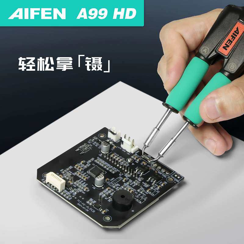 速工AIFEN-A99HD电镊子C210/245焊台双通道支持单手柄烙铁电热夹