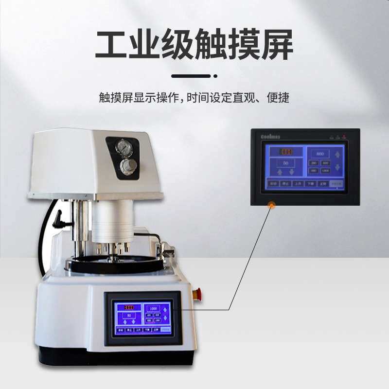 金相磨抛机 试样手动全自动单盘双盘粗磨精磨机 米淇抛光机