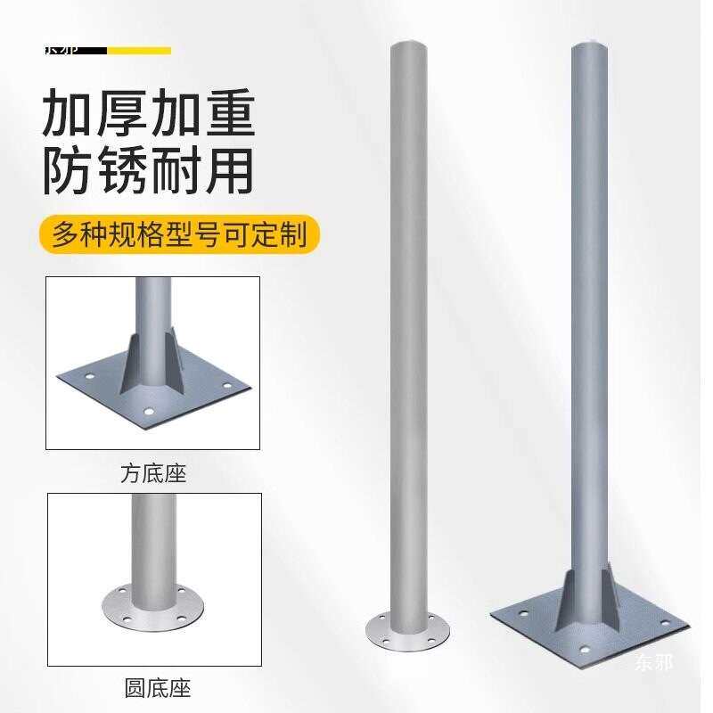 道路交通标志牌立柱广角镜爆闪灯固定立杆圆管带底座镀锌钢管杆子图片