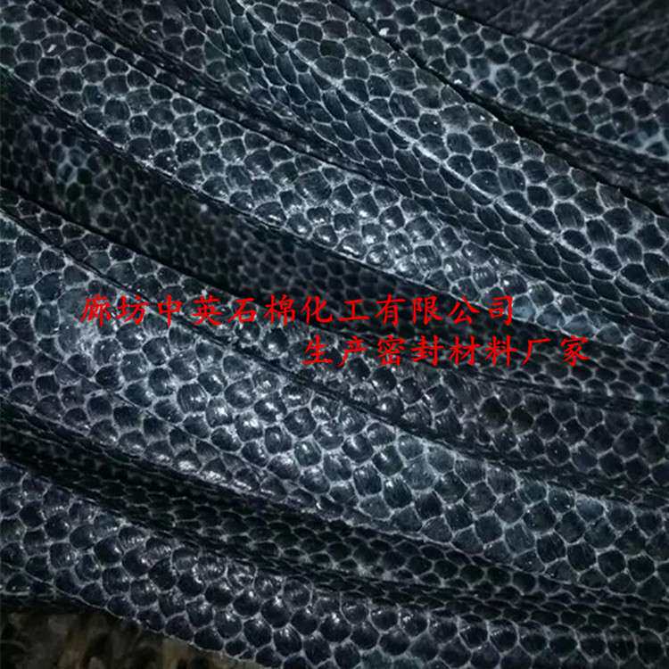 厂价碳素盘根 耐磨碳素纤维盘根 碳素盘根 厂家耐磨盘根碳素