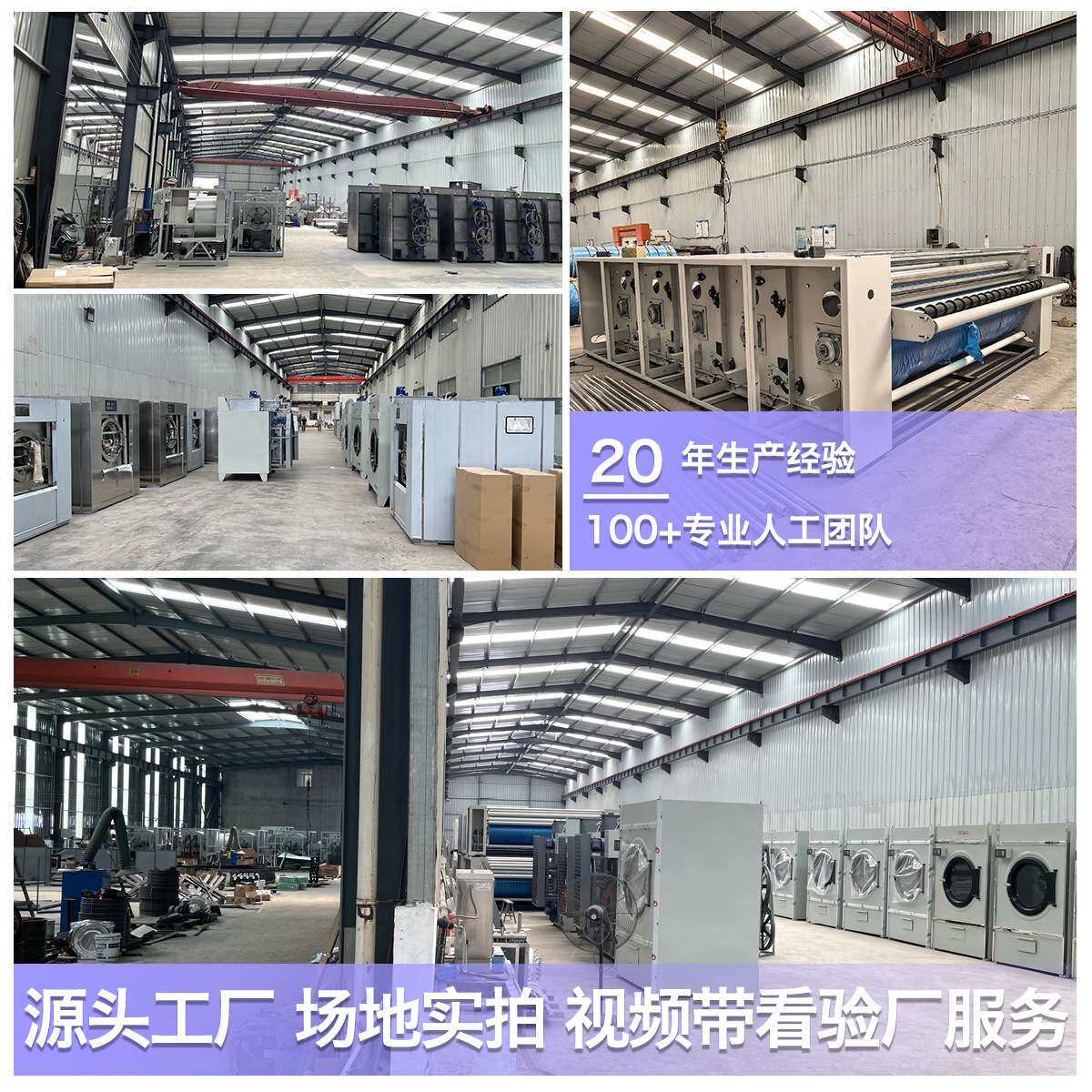工业烫平机商用酒店宾馆床单布草熨烫机单辊多辊蒸汽熨烫设备直销
