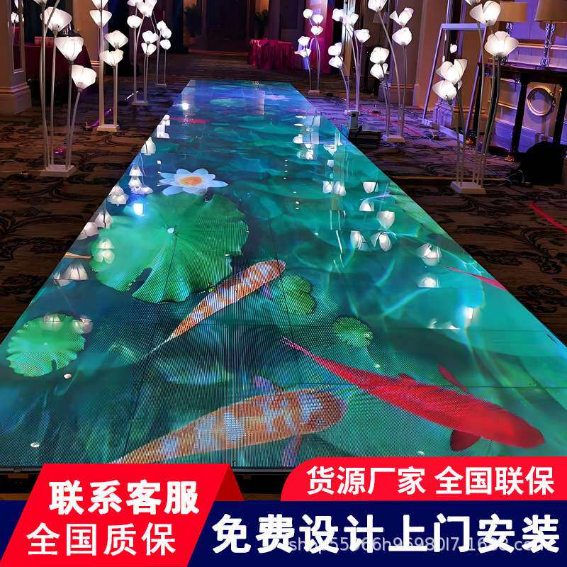 舞台led互动地砖屏商场酒吧全彩LED显示屏智能互动广告电子屏厂家
