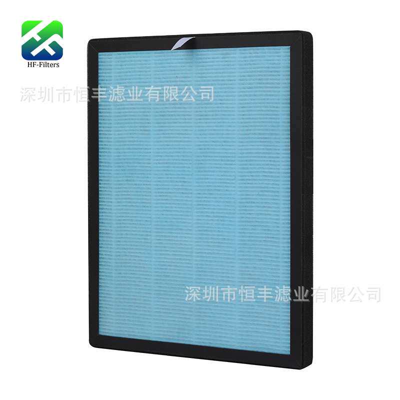 HEPA空气净化器替换过滤器 HEPA滤芯 家用净化器过滤网 H13过滤网