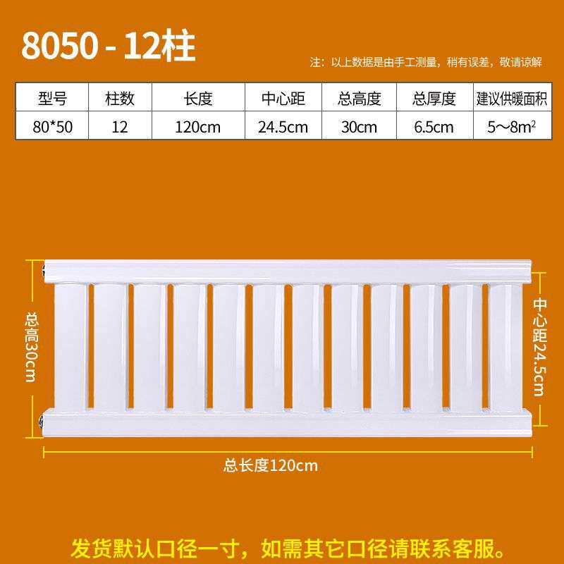 钢制30超矮暖气片家用窗台阳台低40壁挂式散暖器热片加厚