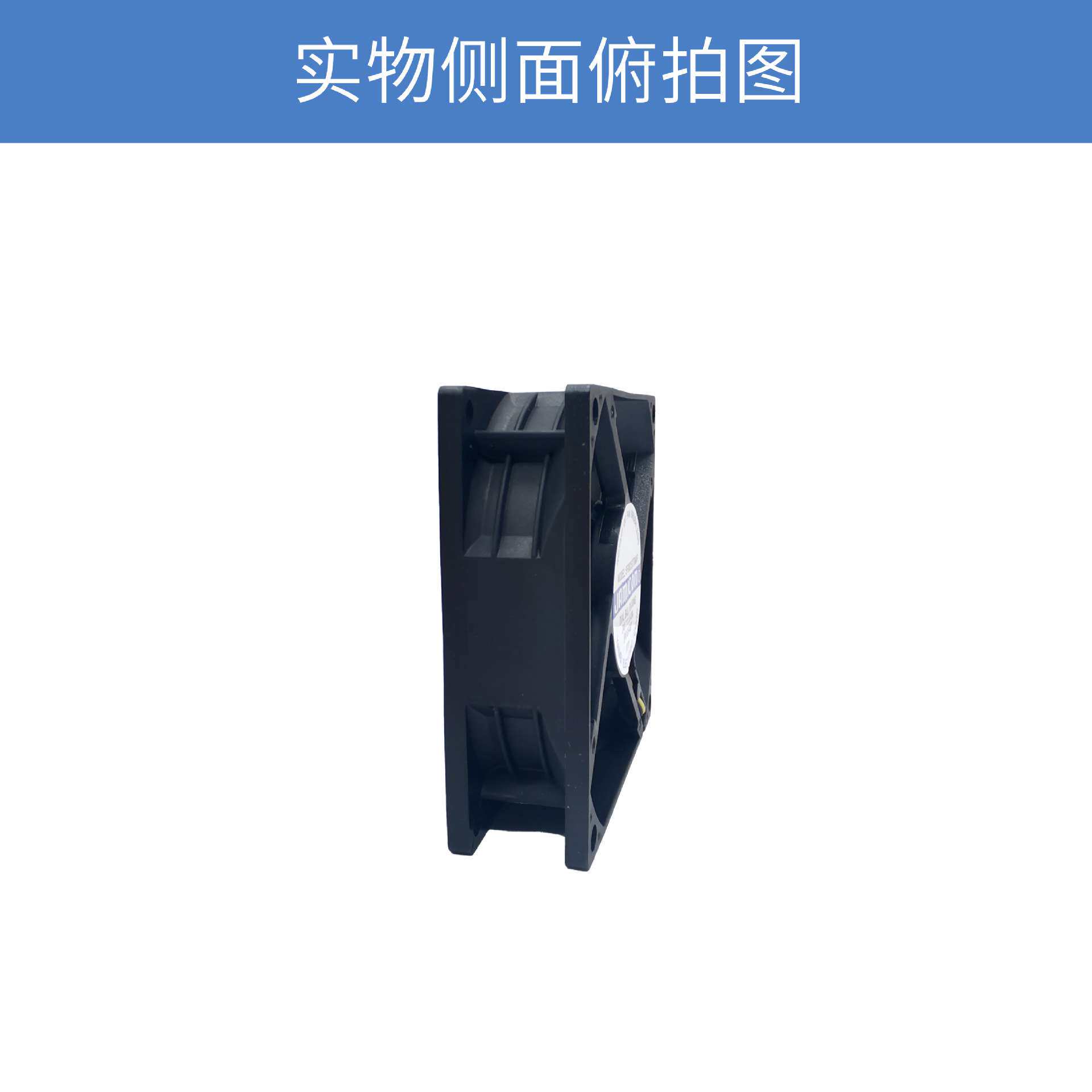 jamicon凯美8025直流风扇SF0825B2TMAP低功耗低噪音24V散热风扇