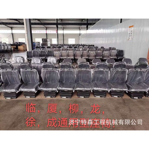 现货供应徐工400 50 500FK 50G装载机座椅 及各种型号座椅