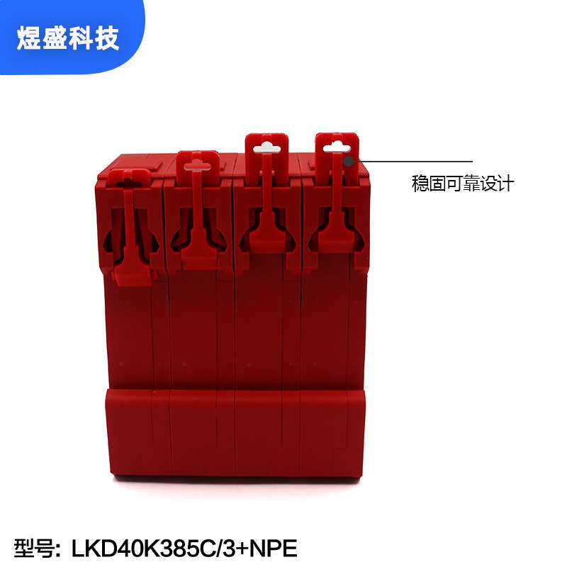 TUV认证交流电源防雷器 60kA浪涌保护器 电涌保护器防雷器