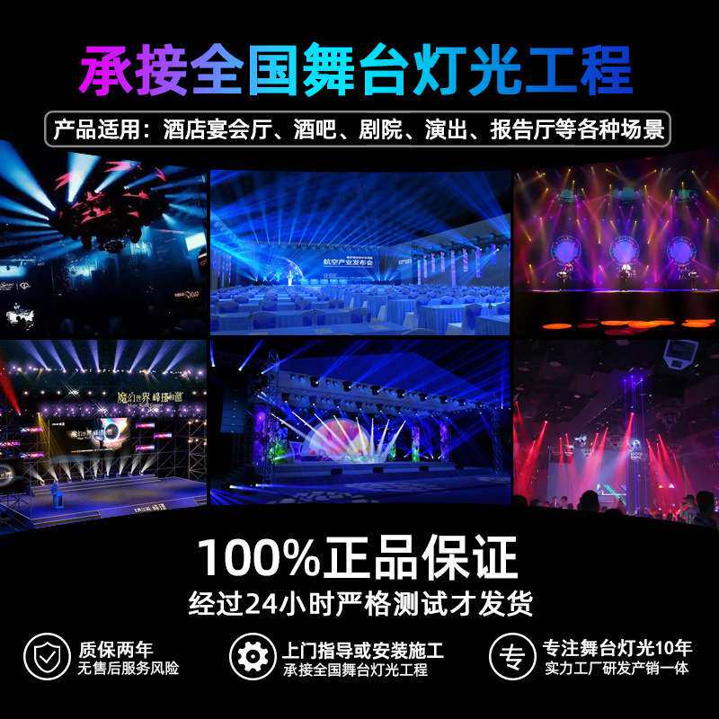 380W电脑摇头光束灯酒吧夜店婚庆户外演出舞台灯光设备工厂直供