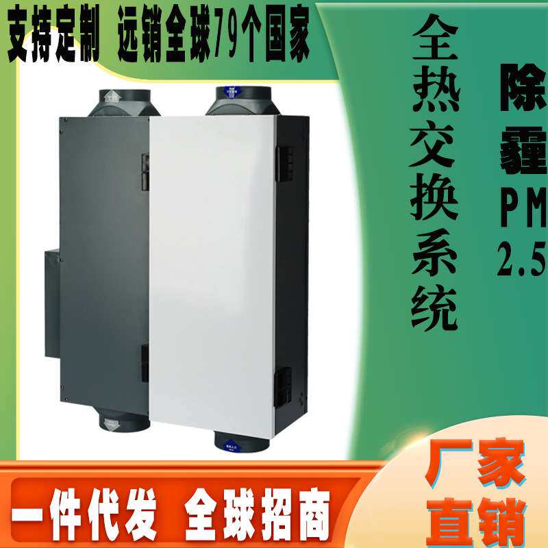 新风系统新风机家用单向静音送风机通风换气室内净化商用除雾霾