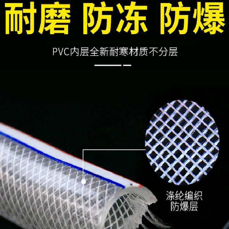 厂家塑料PVC蛇皮管 防冻洗车软管家用4分pvc防爆花园浇水软管现货