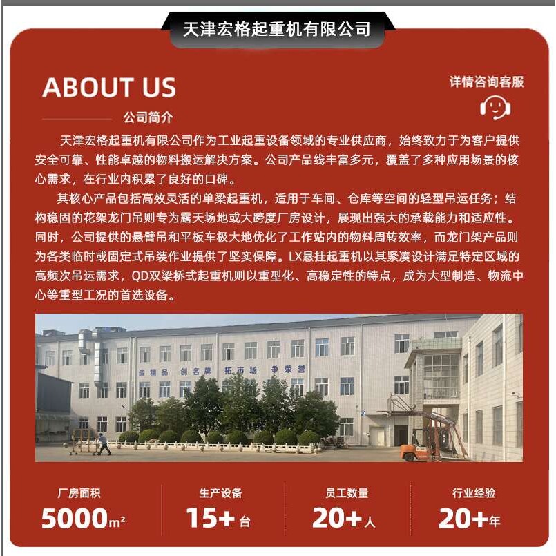 工程施工双梁门式起重机天津西青单梁门式起重机10吨港口码头现货