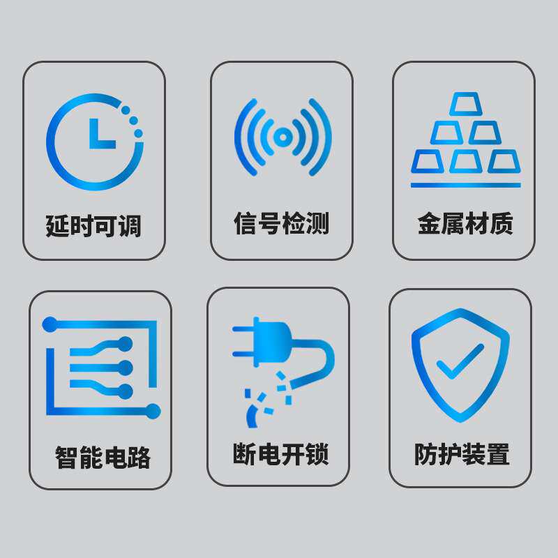 玻璃门锁办公室免打孔电插锁上下无框电控锁智能锁