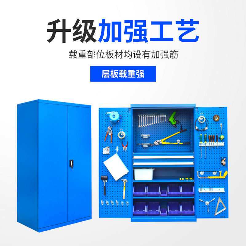 多功能重型工具柜双开门车间汽修维修五金工具储物柜安全柜加厚