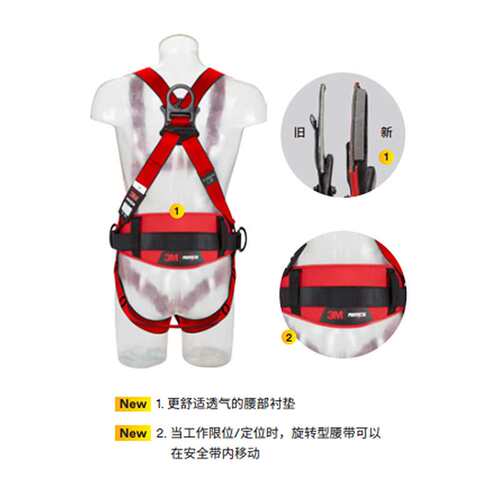 3M 凯比特1161733 P200五点式全身式安全带建筑工地防坠落安全带