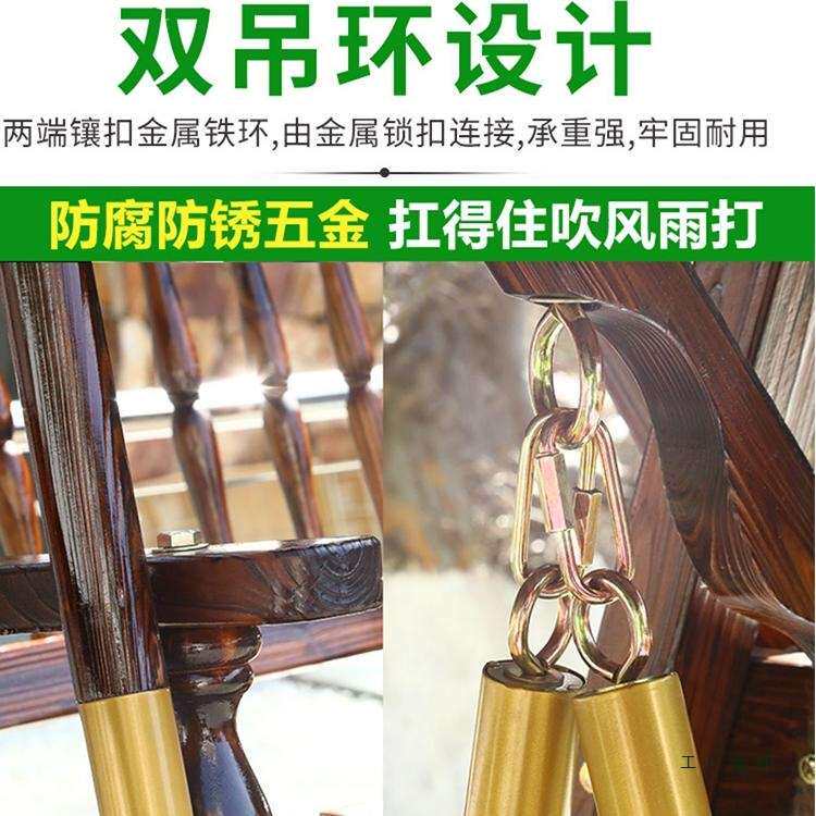 秋千户外庭院实木摇椅别墅露台院子花园吊椅成人多人防腐木荡秋千