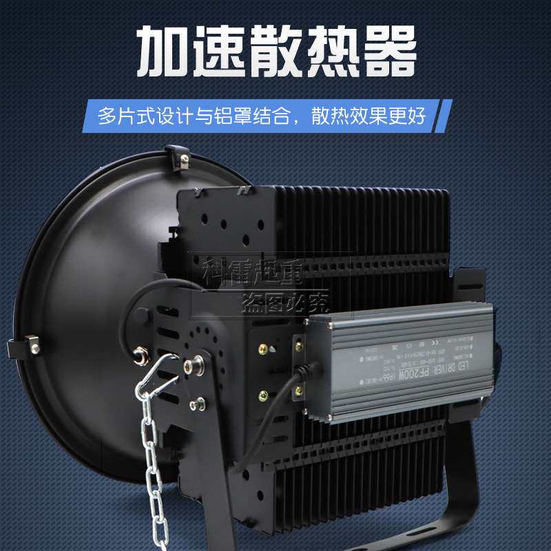 LED起重防震灯 塔吊灯200W 400W建筑工地工程照明户外防水探照灯