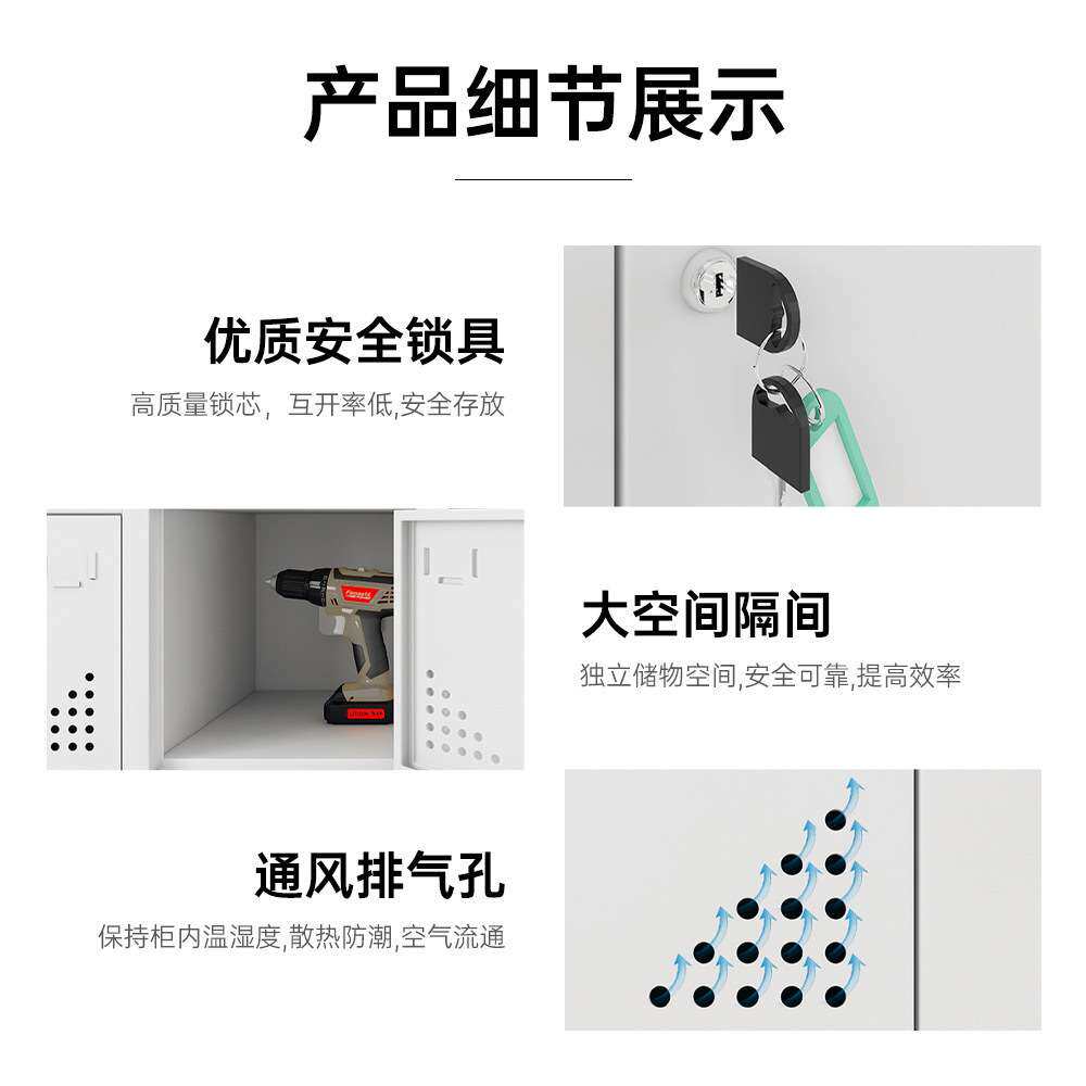 电动工具充电柜工地电钻手电筒对讲机充电箱车间电池储物柜文件柜