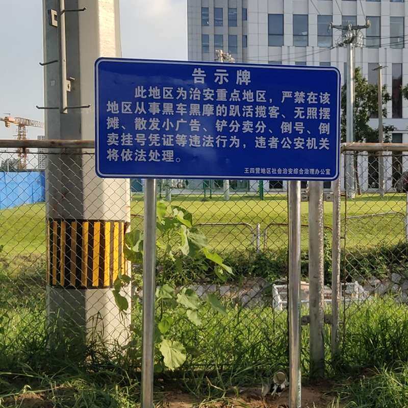 景区指示牌指路牌导向牌小区分流路牌立式标识牌引导牌指引牌户外