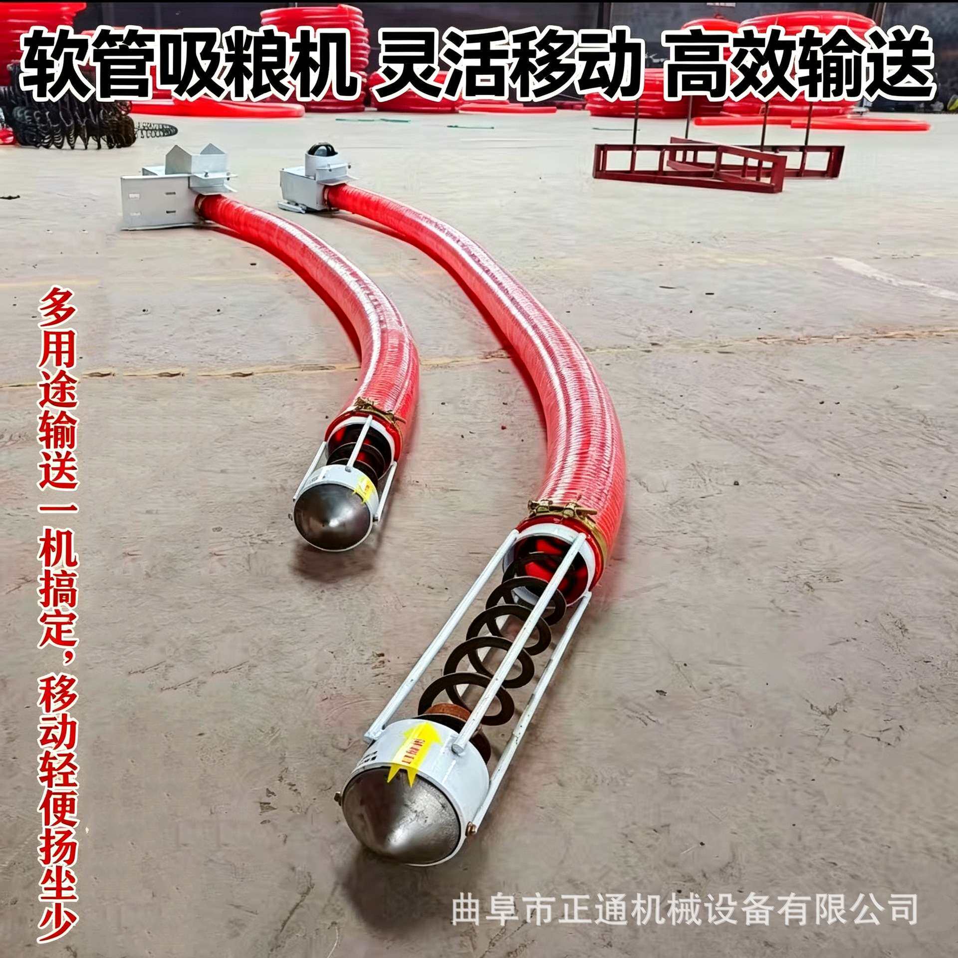 稻谷玉米吸粮机 加粗管径160大输送量装车倒库 移动式吸粮机