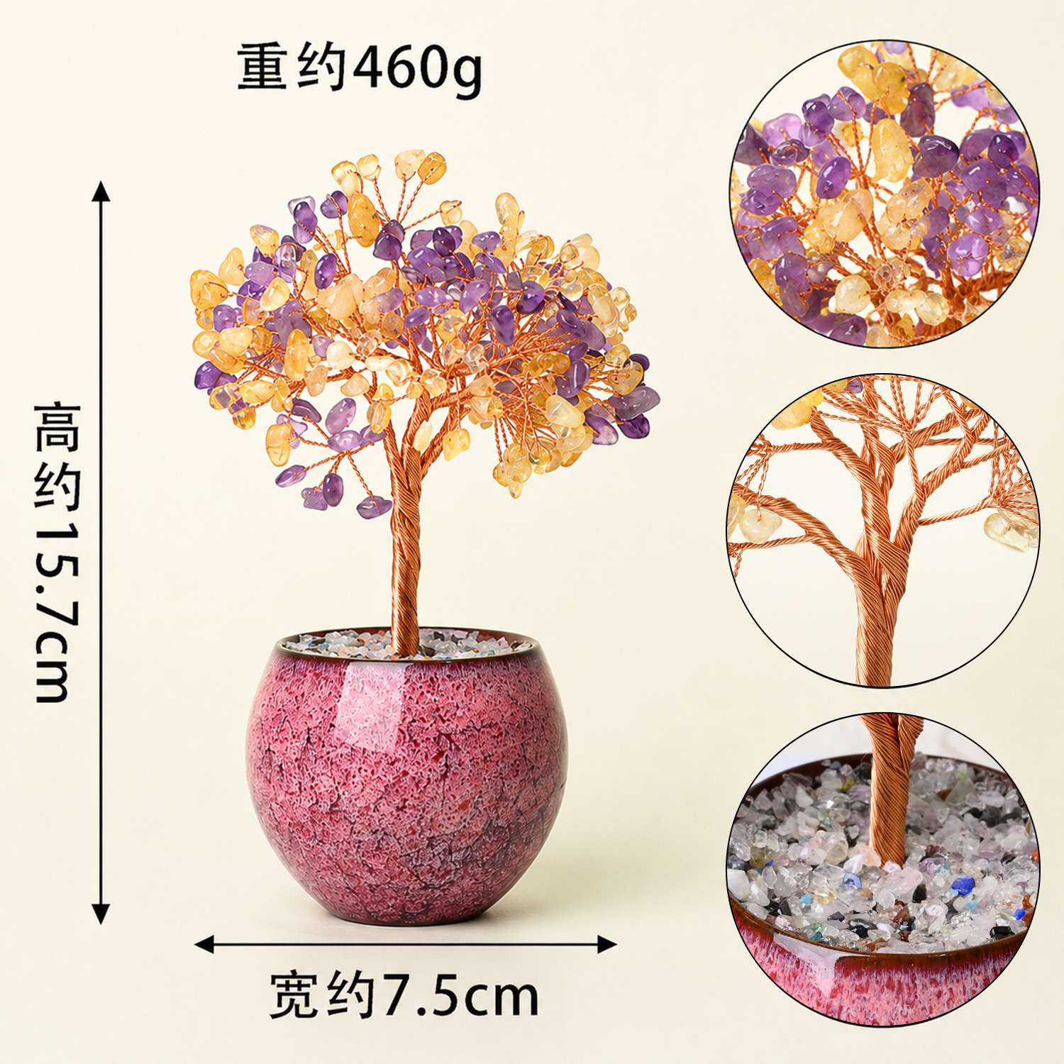 天然黄水晶发财树摆件招财树摇钱树水晶生命树创意手工艺品