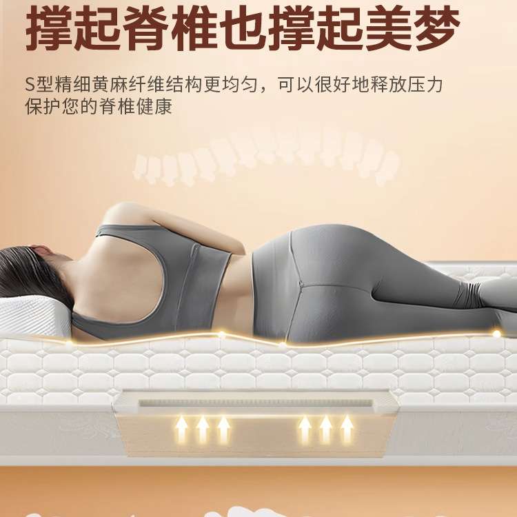 黄麻床垫纯天然棕垫床垫硬垫子薄护腰乳胶儿童定 制棕垫3e椰棕床