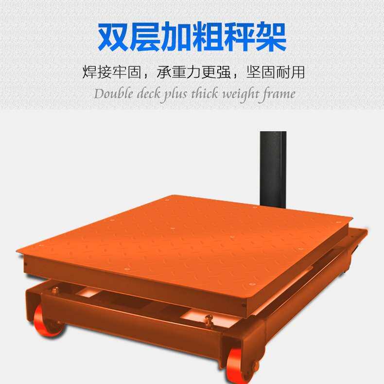 耀华XK3190A12+E电子秤可移动100KG200KG300KG500KG台面广东柯力