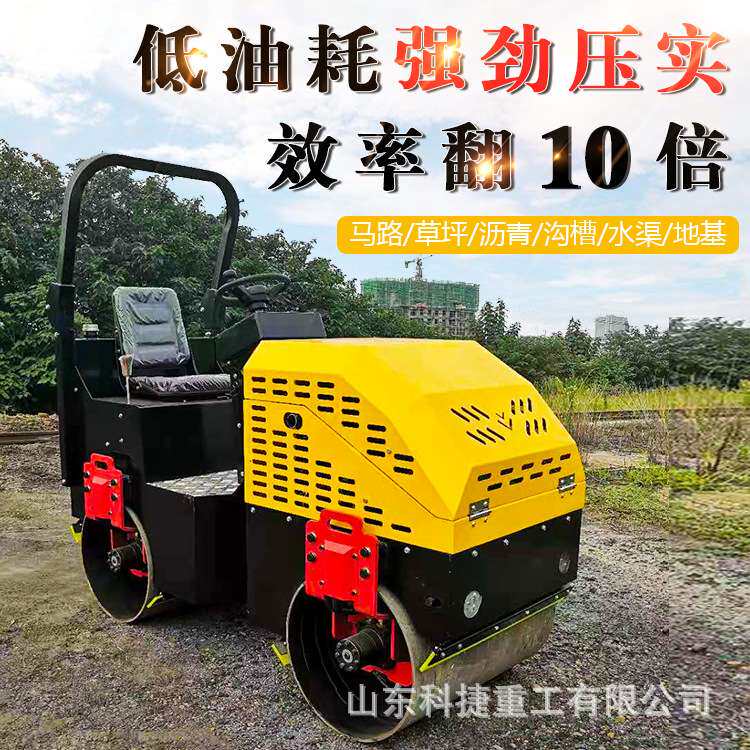 压路机双钢轮手扶座驾式小型压路机压土机土方沥青草坪压实机