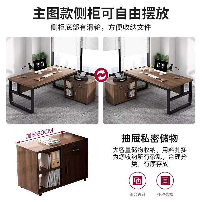 办公桌员工位现代简约电脑桌椅组合意式风职员桌子带储物柜工作台
