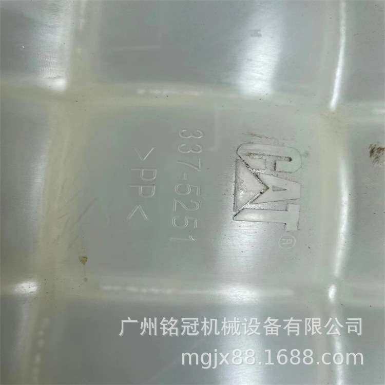 CAT卡特E374F E390F C18发动机副水箱 挖机配件 挖掘机配件