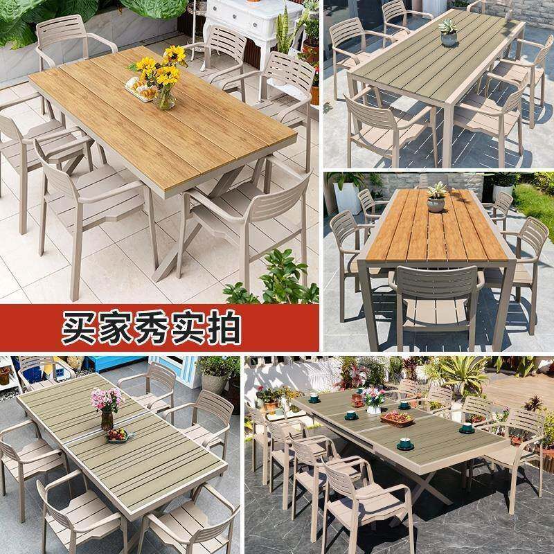 新款户外桌椅庭院花园室外台北桌欧露创TGV意闲多人休可伸缩椅组