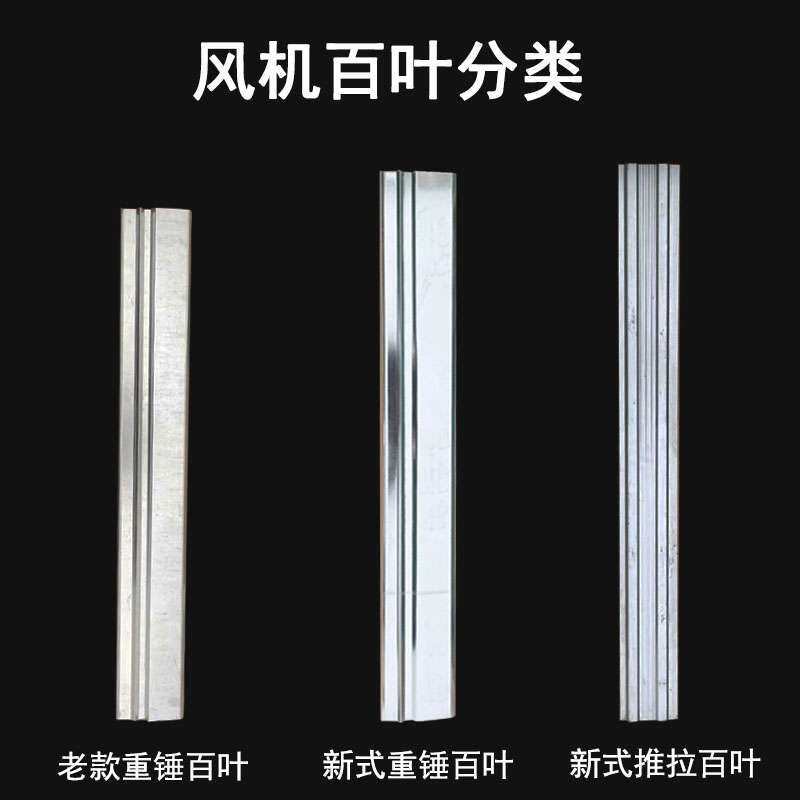 1.4米负压风机百叶窗工业排风扇百叶窗畜牧养殖铁皮风机百叶窗
