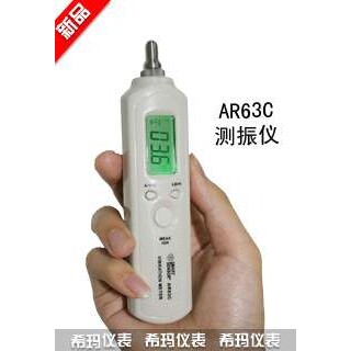 AR63C笔式测振仪