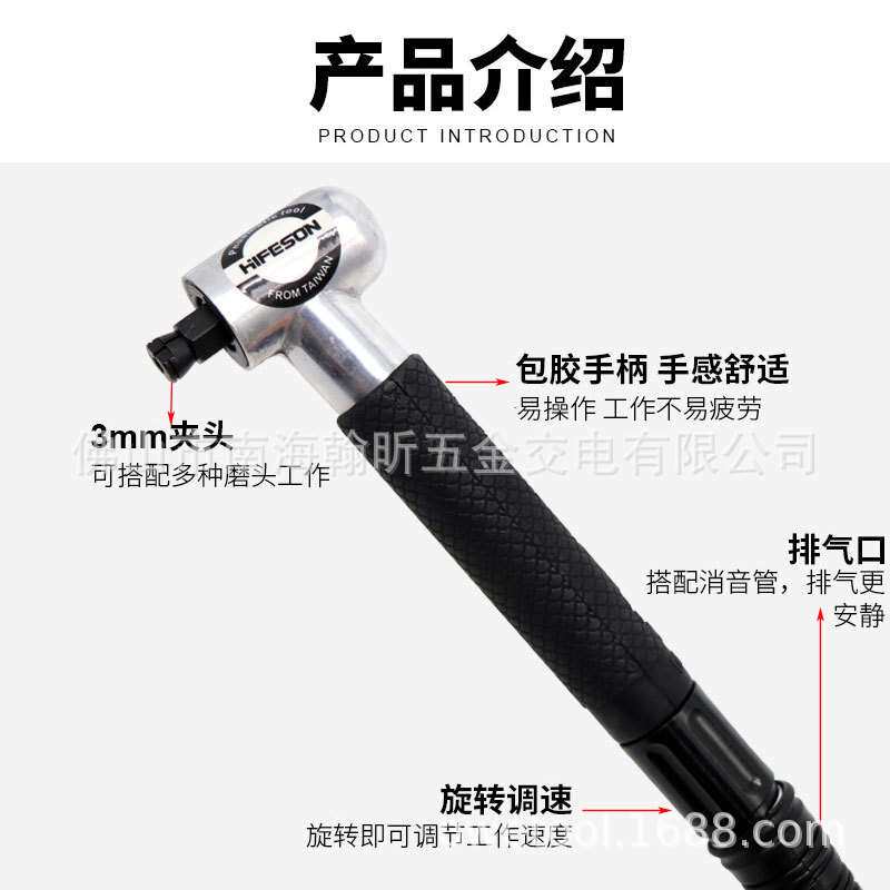 海飞鲨096W直角弯头风磨笔 90度风磨机角落打磨笔气磨笔