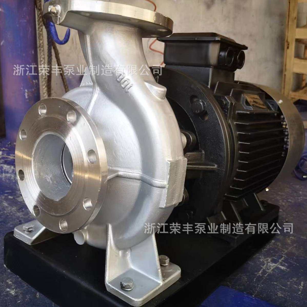 荣丰泵业 IHW冷热水循环泵卧式单极不锈钢离心泵工业增压管道泵