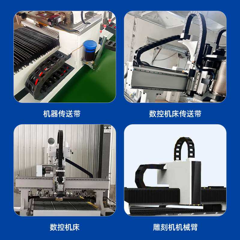 尼龙拖链桥式链条封闭坦克链线槽机床附件塑料