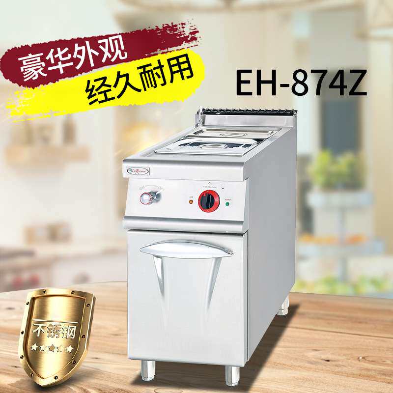 杰冠商用EH874Z立式电热保温汤池连柜座774Z商用不锈钢恒温炉