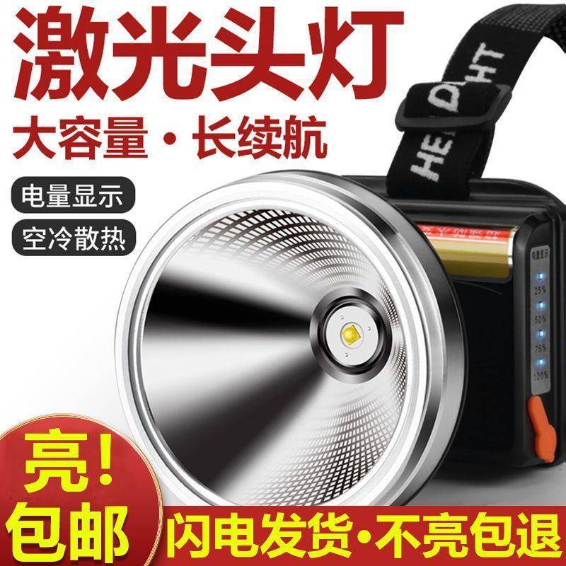 超LED航头灯GQX强光可充电户外超亮远射头戴式三锂电续夜钓灯长矿