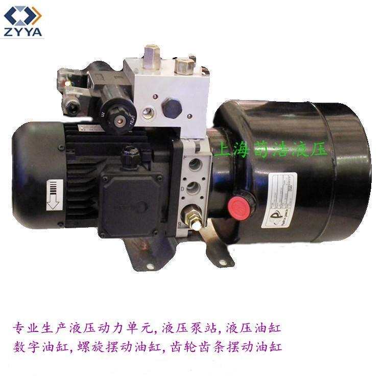 小型微型液压系统立式卧式液压动力单元蹬桥车动力单元